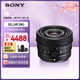 索尼（SONY）FE 24mm F2.8 G 全畫(huà)幅廣角定焦G鏡頭 SEL24F28G