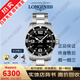 【二手99新】浪琴LONGINES康卡斯全自動(dòng)手表男士機械石英腕表300M潛航夜光瑞士品牌十大鐘表 【全套41機械黑】新機芯L3.742.4.56.6