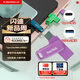 閃迪（SanDisk）128GB Type-C USB3.2 手機U盤(pán)DDC3紫色 讀速高達400MB/s 自動(dòng)備份 手機電腦兩用 雙接口大容量?jì)?yōu)盤(pán)