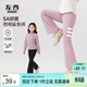 左西女童喇叭褲春裝褲子2026新款兒童薄款瑜伽褲女孩鯊魚(yú)褲 黑色 160