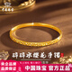 中國珠寶（Sino gem）黃金手鐲女浪漫閃耀足金碎碎冰櫻花閉口手鐲生日禮物送女友送老婆 約9g碎冰冰櫻花手鐲54#【克重多退少補】