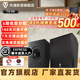 天逸（Winner）TS-50 全景聲反射式音箱 私家影院 家庭影院組合音箱音響 黑色TS-50