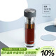 膳魔師（THERMOS）雙層玻璃杯400ml高硼硅水杯子茶水分離茶杯帶茶漏TCGA-400-D-GY