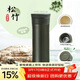 膳魔師（THERMOS）保溫杯550ml男女陶瓷內膽泡茶咖啡水杯子伴手禮生日禮物TCMV松竹