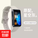 適用華為手環(huán)11/10表帶官款硅膠表帶watch智能運動(dòng)腕帶HUAWEI新款八代band卡扣替換帶男女生nfc潮 【官款硅膠】星空灰 適用:華為手環(huán)8/9/10NFC