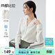 尚都比拉雪紡襯衫女春秋氣質(zhì)通勤V領(lǐng)襯衣顯瘦寬松長(cháng)袖上衣 米白色 M