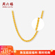 周六福（ZLF）  黃金項鏈女款絞絲鏈足金999項鏈女金鏈子 計價(jià) 42cm-8.44g