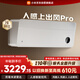 小米米家空調 人感上出風(fēng)Pro 1.5匹 超一級能效 主動(dòng)控風(fēng) 空調掛機 35GW-OA42/M3A1（G） 整機十年質(zhì)保