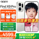 OPPO Find X9 Pro 旗艦手機 【國家補貼】哈蘇2億超清長(cháng)焦鏡頭 大容量長(cháng)續航 無(wú)線(xiàn)充電 智能拍照手機 霜白 16GB+512GB 官方標配【OPPO原裝好禮3選1+智能音響】