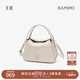 半坡飾族（bampo）牛皮小圓滿(mǎn)菜籃子包包高級單肩斜挎時(shí)尚頭層牛皮手提送禮38禮物 茯苓白（茶香小牛皮）