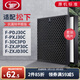 JF 適配松下空氣凈化器過(guò)濾網(wǎng)濾芯集塵除臭 F-PXJ30C/PDJ30C/30C3PD