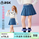 ASK JUNIOR兒童裙子2026春女童梭織牛仔拼接藍裙中大童短裙半截裙百褶裙