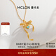 曼卡龍黃金吊墜女款baby藍小心結5G足金掛墜蝴蝶結可愛(ài)生日禮物送女友 2.43g
