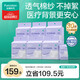 全棉時(shí)代一次性?xún)妊澟棵藜喅霾盥眯性袐D月子不掉絮滅菌 L碼30條