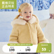 戴維貝拉（DAVE＆BELLA）【奧萊特賣(mài)】童裝女童針織外套小童冬裝外衣兒童寶寶保暖連帽上衣 黃色 80 cm(建議身高73-80cm)