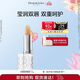 伊麗莎白雅頓經(jīng)典潤澤唇膏3.7g SPF15 保濕補水滋潤防曬潤唇膏生日禮物送朋友