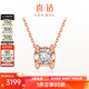 喜鉆18K金鉆石項鏈女經(jīng)典牛頭款鉆石吊墜鎖骨鏈送女友圣誕禮物 紅18K金23分IJ色-鏈長(cháng)45CM