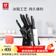 雙立人（ZWILLING）Point S銀點(diǎn)刀具全套菜刀刀具套裝砍骨刀水果刀削皮刀廚房剪刀家用廚具廚房用具8件套