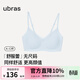 ubras虞書(shū)欣同款舒服蕾無(wú)尺碼V領(lǐng)文胸罩女無(wú)痕蕾絲內衣 漣漪藍色-文胸 均碼 背勾款/100-130斤