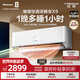 海信（Hisense）空調深睡寶X5 世界杯定制空調 大1.5匹 AI潔凈新風(fēng)空調 DeepSeek 語(yǔ)音智控 國家補貼 KFR-35GW/X5E1-1