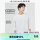 佐丹奴（Giordano）長(cháng)袖t恤男純棉貼身上衣基礎款純色圓領(lǐng)打底衫01023820
