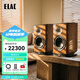 意力（ELAC）BS404/BS404.2 Vela系列德國原裝進(jìn)口無(wú)源書(shū)架音箱一對桌面高保真監聽(tīng)HiFi級音響7寸喇叭單元 BS404.2 胡桃色一對（現貨）