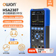 owon利利普三合一手持頻譜分析儀HSA2307頻率9k~3G示波器70M 萬(wàn)用表