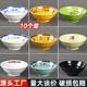 格興10個(gè)裝密胺面碗面館專(zhuān)用碗牛肉湯碗拉面碗螺螄粉加厚仿瓷大碗商用 7英寸-招財【加厚耐摔無(wú)異味】 10個(gè)裝