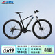 喜德盛（xds）山地自行車(chē)英雄600鋁合金車(chē)架反橋油簧前叉變速騎行成人 25款英雄600暗夜雅白 17英寸