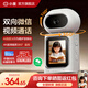 小度可視化智能攝像機C800微信視頻通話(huà)版4K超清監控攝像頭紅外夜視室內家用遠程老人看護錄像AI機器人 小度智能攝像機C800視頻通話(huà)版