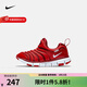 耐克（NIKE）Nike耐克青少年鞋毛毛蟲(chóng)運動(dòng)休閑鞋跑步鞋 343738-621 35
