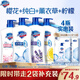 舒膚佳健康凈護沐浴露 650g*4(純白+檸檬+薰衣草+櫻花)  新舊包裝隨機