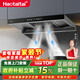 Haotaitai油煙機家用歐式頂吸抽排油煙機一級能效大吸力風(fēng)量低噪靜壓自動(dòng)清洗揮手智控煙機CXW-200-ZT7-BTZ