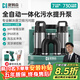 康姆森 污水提升泵全自動(dòng)別墅地下室洗手間馬桶淋浴房排污60L-1.1KW*2