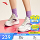 安踏波浪鞋3.0丨板鞋女鞋子厚底增高耐磨情侶復古潮流運動(dòng)休閑鞋