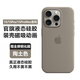 逸登龍 蘋(píng)果iphone15promax手機殼液態(tài)硅膠magsafe磁吸15pro全包邊防摔保護套plus動(dòng)畫(huà)簡(jiǎn)約男女高檔 [陶土色]官旗同款帶標*支持磁吸*送鋼化膜 iPhone 15 Pro Ma