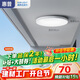 惠普護眼三防吸頂燈led超薄臥室廚衛陽(yáng)臺走廊過(guò)道燈中山臥室燈 臻之光