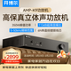 開(kāi)博爾（Kaiboer）AMP-K9 HIFI高保真立體聲ktv功放機 舞臺演出 會(huì )議卡拉OK音響 專(zhuān)業(yè)功放音響功率放大播放器 