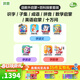 洪恩識字  app會(huì )員終身包 拼音數學(xué)英語(yǔ)啟蒙 早教益智玩具兒童禮物 識字+子集+成語(yǔ)+拼音+數學(xué)+英語(yǔ)+十萬(wàn)問(wèn)終身包