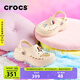 CROCS卡駱馳貝雅云彩洞洞鞋戶(hù)外老爹鞋沙灘女休閑鞋|208186 冬日白-11S 38 (240mm)
