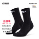 CEP德國2026夏季CORE RUN5.0壓縮運動(dòng)襪專(zhuān)業(yè)馬拉松跑步襪中筒襪男女 神秘黑 男款 IV