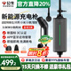 公牛（BULL）隨車(chē)充3.5kw/7kw家用新能源汽車(chē)充電槍適配特斯拉車(chē)型問(wèn)界領(lǐng)克大眾理想比亞迪埃安便攜充電器 【新國標3C認證丨3.5KW小勁風(fēng)SE-5米】