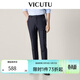 威可多（VICUTU）男士商務(wù)男士潮流褲羊毛面料直筒西服褲 藍色 33