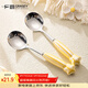 廣意 316L勺子不銹鋼湯勺兒童陶瓷柄餐具可愛(ài)勺子2支裝GY7318