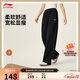 李寧直筒褲衛褲女子運動(dòng)生活系列寬松百搭時(shí)尚運動(dòng)褲AKLV838