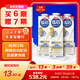 光明優(yōu)倍 濃醇  900ml*1 全脂 巴氏殺菌 鮮牛奶 鮮奶 低溫奶 定期購