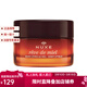 歐樹(shù)（Nuxe）潤唇膏 補水保濕 蜂蜜潤唇膏15g