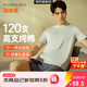 宜而爽【高檔120支長(cháng)絨棉】100%純棉男士打底衫睡衣圓領(lǐng)汗衫T恤男