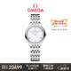歐米茄（OMEGA）瑞士手表 新碟飛系列石英女表434.10.28.60.05.001 禮物