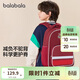 巴拉巴拉兒童書(shū)包小學(xué)生男童雙肩包男孩輕便減負護脊女童背包208924166215
